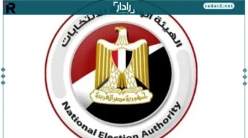 الرقم القومي.. كيفية تحديد لجنتك الانتخابية بخطوات بسيطة وسريعة